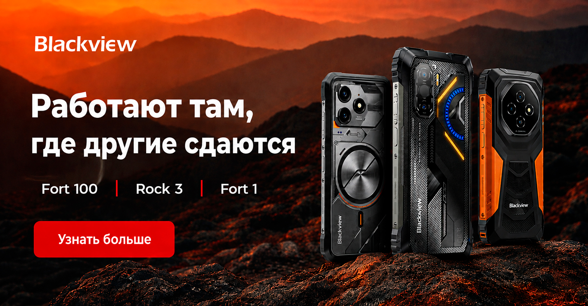 Go-go Акции